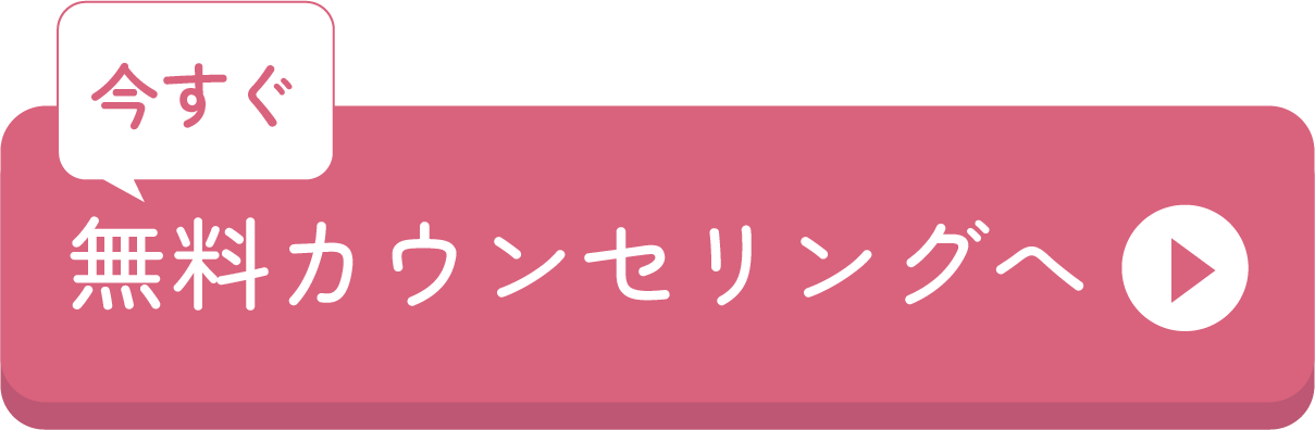 クロロフイル美顔教室の店舗検索へ